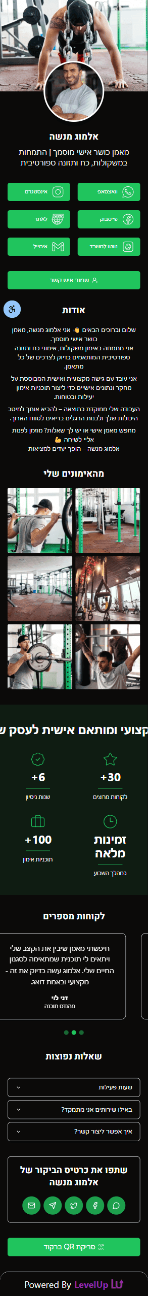 Fitness professional OneTap digital business card